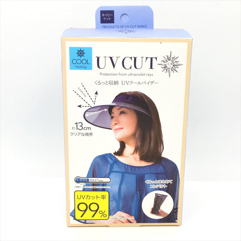 Japan UV Cut Sun Hat 99% UV Protection From Ultraviolet Rays 13cm