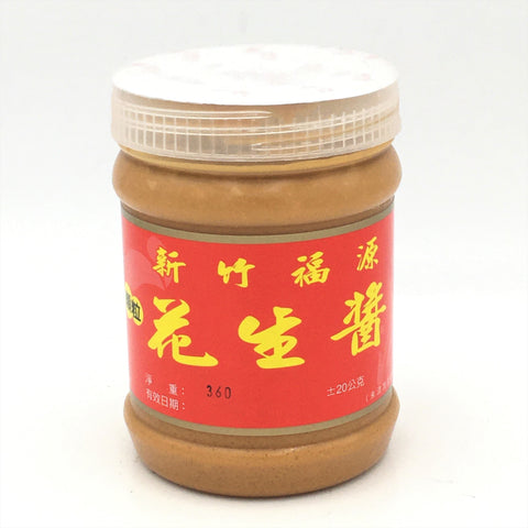 Fu Yuan Peanut Butter (Crunchy)12.7oz/350g 福源花生酱