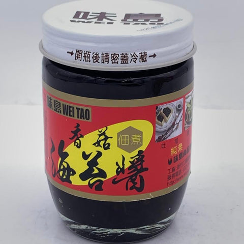 Wei Tao Mushroom And Seaweed Sauce 190g味島香菇海苔醬
