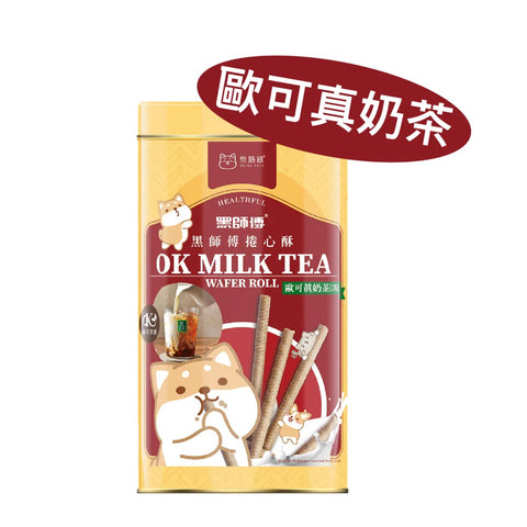 Healthful Ok Milk Tea Wafer Roll 400g 歐可茶葉真奶茶