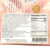 Liao Hsin-Lan Non-Gmo Dried Tofu - Barbecue Sauce Flavor 110g廖心蘭大溪豆乾沙茶味
