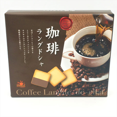 Marutou Coffee Langue De Chat Cookies 4.75oz / 90g (10pcs)
