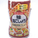 Daisho Ajishio Arabiki Kosho Salt And Pepper 7.4oz/(210g)