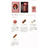 Akai Bohshi Red Hat Elegant Pink Gift Cookies Box 4 Kinds(12pcs)雜錦餅乾甜點禮盒(雅致粉盒)