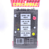 Korea Heavy Duty Scouring Pads 1pcs 神奇去污竹碳萬用菜瓜布