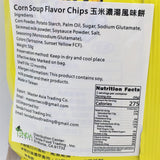 Taiwanese Corn Soup Flavor Chip 50g大同玉米濃湯風味餅
