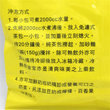 Taiwan Yungfa Wheat Fragrant Black Tea 375g(10pcs)永發 麥香紅茶