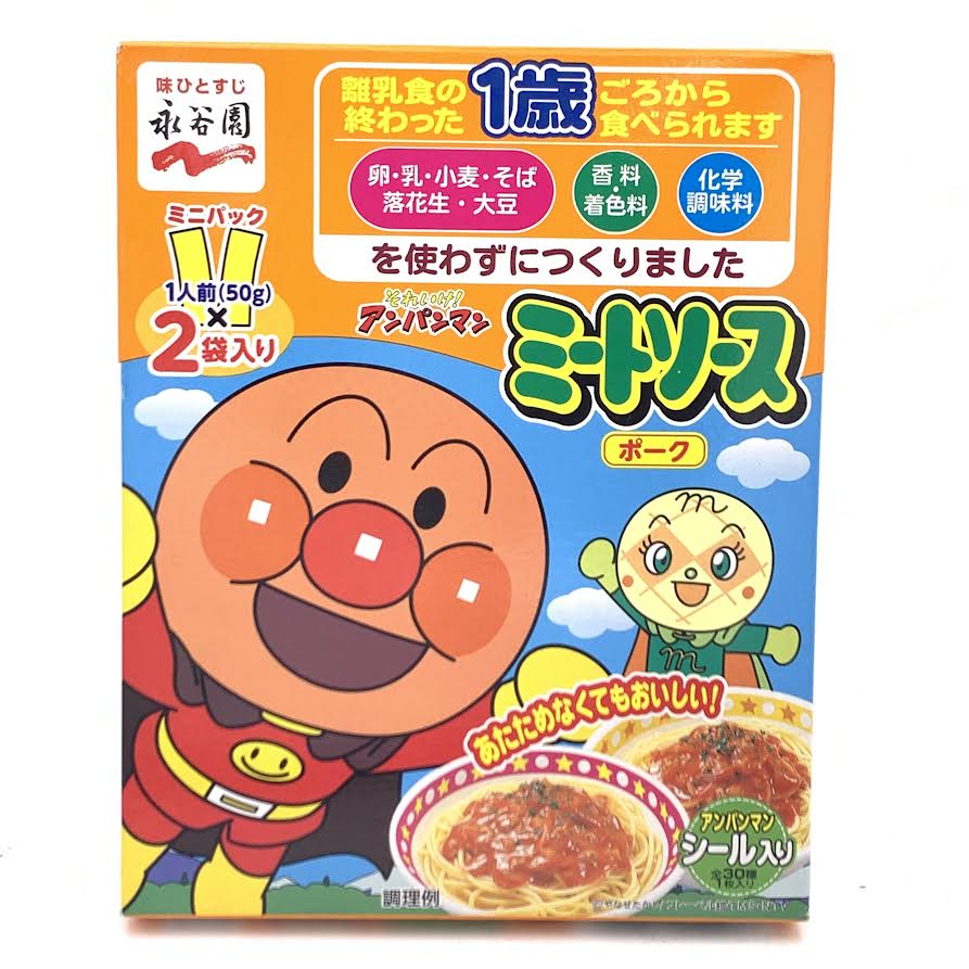 Nagatanien Anpanman Baby Meat Sauce Pack 100g