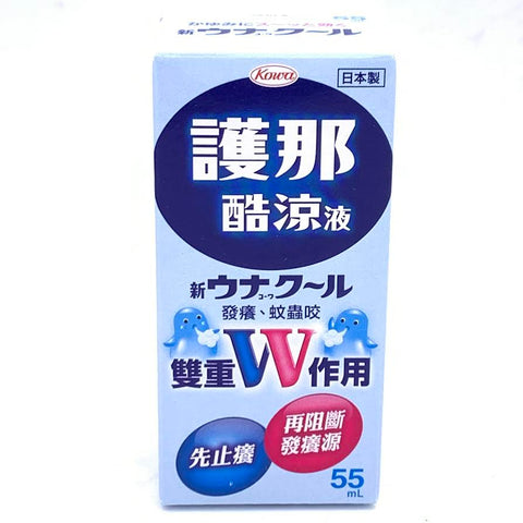 Kowa Anti- Mosquito Anti-Itching Liquid Sponge Head 55ml護那酷涼液
