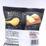 YBC Thick Cut Potata Hokkaido Butter Flavor 50g日本北海道黄油口味薯片