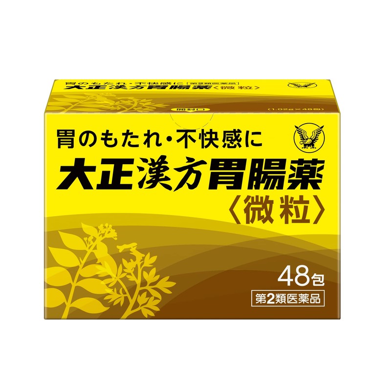 Taisho Kampo Stomach Medicine 48Packs 大正漢方胃腸薬