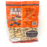 Sheng Xiang Zhen Black Kingkong Shelled Peanut-Original Flavor 160g黑金剛帶殼花生
