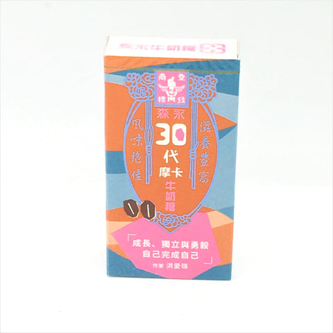 Morinaga Milk Candy-Mocha Flavor 48g