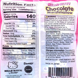 Hello Kitty Marshmallow - Chocolate Cream Inside 1.3oz/(36g)