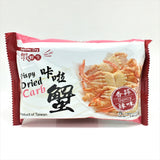 Crispy Dried Crab -Spicy 0.88oz/ 25g