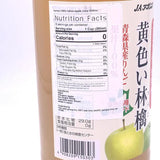Aomori 100% Yellow Apple Juice 1000ml日本黄苹果汁