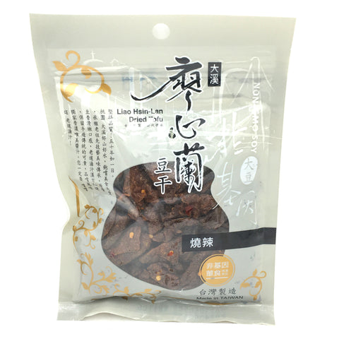 Liao Hsin-Lan Non-Gmo Dried Tofu - Spicy Flavor(Vegan) 110g廖心蘭大溪豆乾燒辣口味