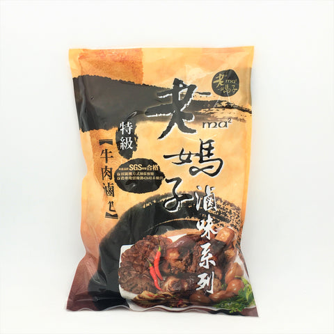 Chinese Herbal Mix For Stewing Beef 40gx10pcs 老媽子牛肉滷包