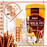Healthful Ok Milk Tea Wafer Roll 400g 歐可茶葉真奶茶