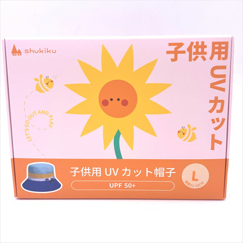 Shukiku Children's Sun Hat Boys And Girls UV UPF50+ (L)兒童防紫外線漁夫太陽帽黃藍小象