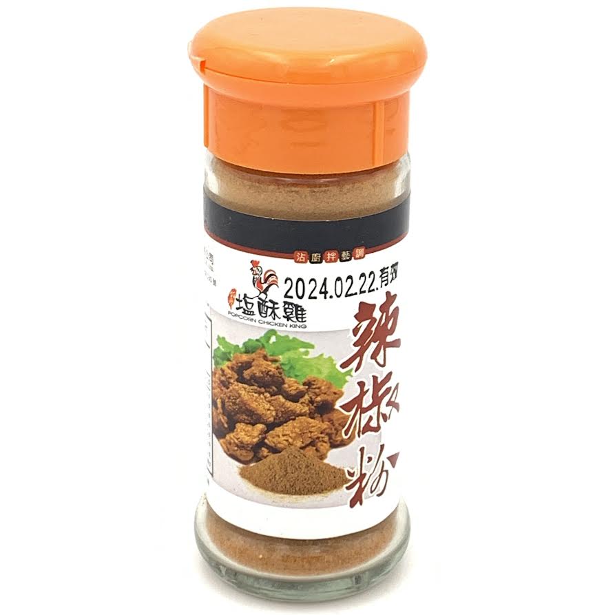 台湾鹽酥雞辣椒粉 Taiwan Popcorn Chicken Chili Powder 35g