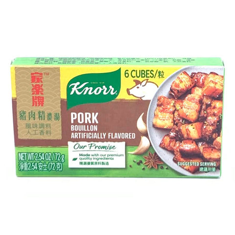 Knorr Pork Flavor 6 Bouillon Cubes 2.54oz/72g家樂牌豬肉精濃湯