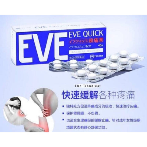 Eve Quick Pain Relief 40 Tablets头痛药止痛片