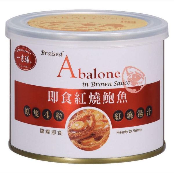 Good Plenty Braised Abalone In Brown Sauce 180g/4pc(abalone)一吉膳即食红烧鲍鱼