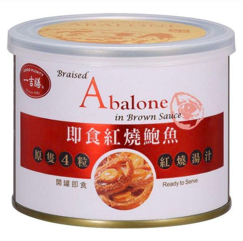 Good Plenty Braised Abalone In Brown Sauce 180g/4pc(abalone)一吉膳即食红烧鲍鱼