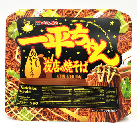 Myojo Ippei-Chan Yakisoba Japanese Style Noodles 4.73oz/134g