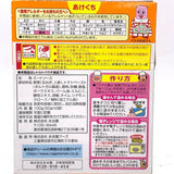 Nagatanien Anpanman Baby Meat Sauce Pack 100g