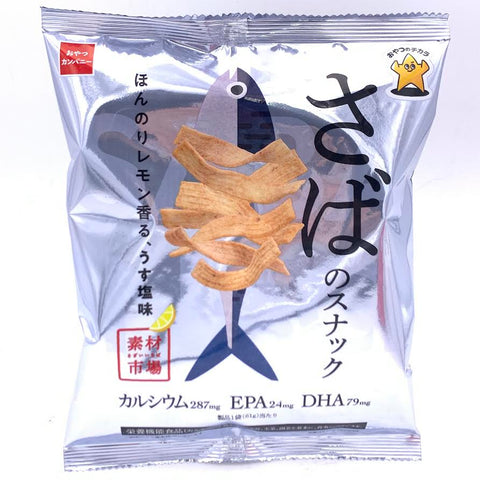 Oyatsu Sardine Savory Snacks - Lemon And Salted Flavor 61g 沙丁魚零食