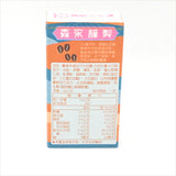 Morinaga Milk Candy-Mocha Flavor 48g
