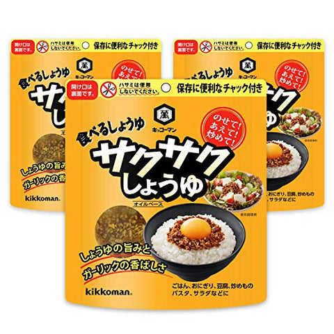 [Pack of 3 ] Kikkoman crispy soy sauce 90g