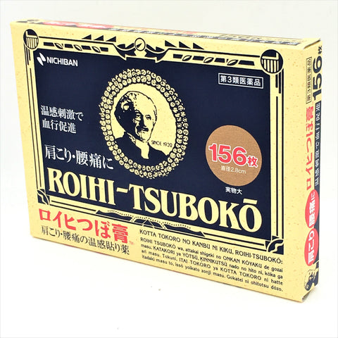 Nichiban Roihi-Tsuboko Pain Relief Round Patches(156pcs)溫感刺激圓形貼