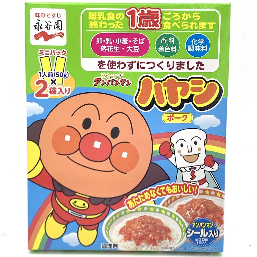 Nagatanien Anpanman Baby Hayashi Onion Pork Pack 100g