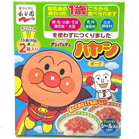Nagatanien Anpanman Baby Hayashi Onion Pork Pack 100g