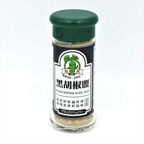 Taiwan SG Black Pepper With Salt 45g松井黑胡椒鹽