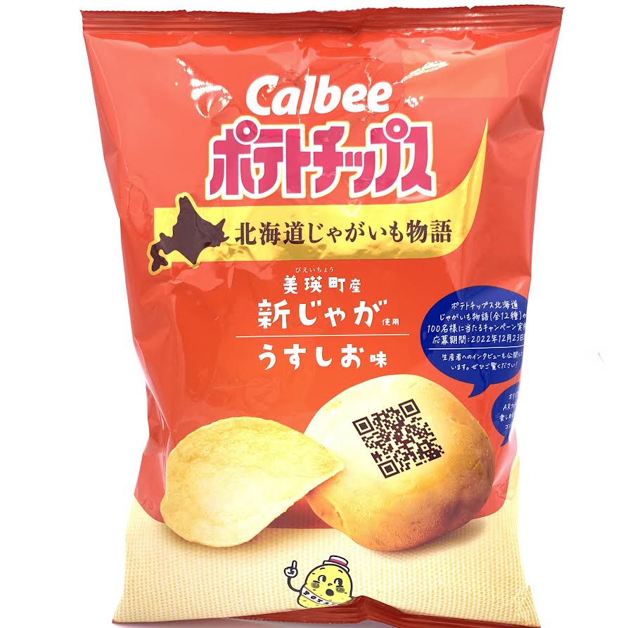 Calbee Hokkaido Potato Chip - Lightly Salted Flavor 60g北海道淡盐味马铃薯片
