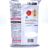 Kinako Soybean Flour Sweetened Roasted Rice Cracker 21Pcs岩塚製菓大豆粉和和三盆糖甜味仙贝