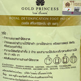 Gold Princess Royal Detoxification Foot Patch 10pcs泰國皇家足貼- 經典竹醋