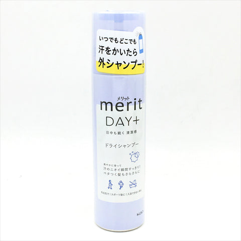 Kao Merit Dry+ Dry Shampoo Spay Verbena & Lemon 130g花王 Merit DAY+ 乾髮洗髮水免洗噴霧 (馬鞭草檸檬香)