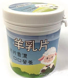 Mr.Johnson Goat Milk Tablets -Original Flavour96g/(120Pcs)台灣清境原味羊乳片