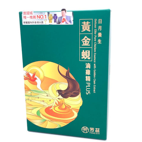 Fang Zih Deluxe Elite Pure Chicken Essence With Golden Clam Extract 350ml/(7bag)日月養生黃金蜆滴雞精