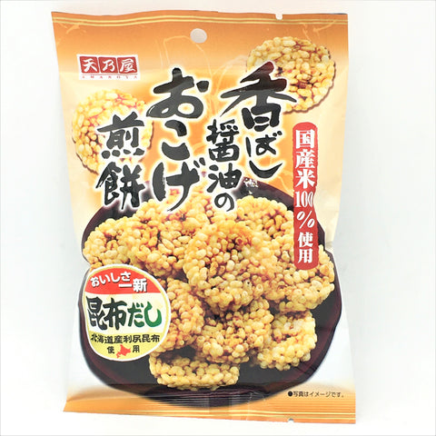 Amanoya Kobashi Shoyu Rice Cracker 40g