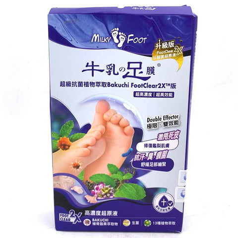 Milky Foot Intense Exfoliating FootClear2X Foot Mask Soothe Tired Feet Anti-Sweat Anti-Itchiness 30ml(perfoot)x2