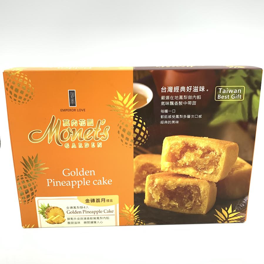 Emperor Love Monet's Garden Golden Pineapple Cake + Lychee Pineapple Cake 禦奉 金磚荔月鳳梨酥禮盒