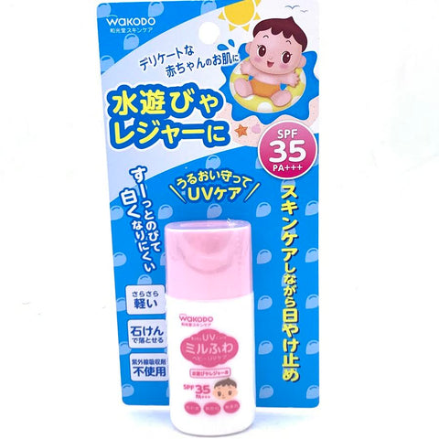 Wakodo Baby UV Care Sunscreen SPF35 PA+++ 30g和光堂嬰兒防曬