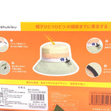 Shukiku Children's Sun Hat Boys And Girls UV UPF50+ (L) 兒童防紫外線漁夫太陽帽