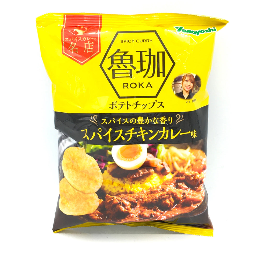 Yamayoshi Potato Chips -Luko Spicy Chicken Curry Flavor 50g
